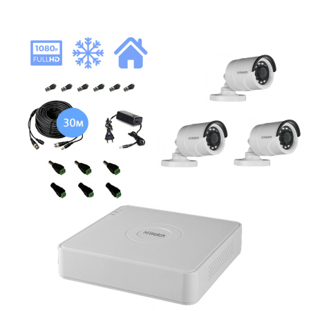 Комплект видеонаблюдения HiWatch на 3 уличные камеры 2mpx